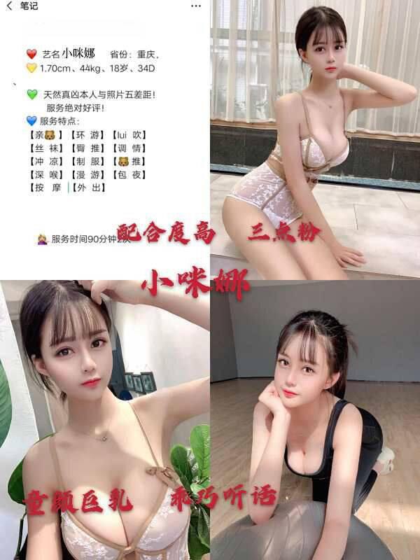 深圳高端QT海选会所